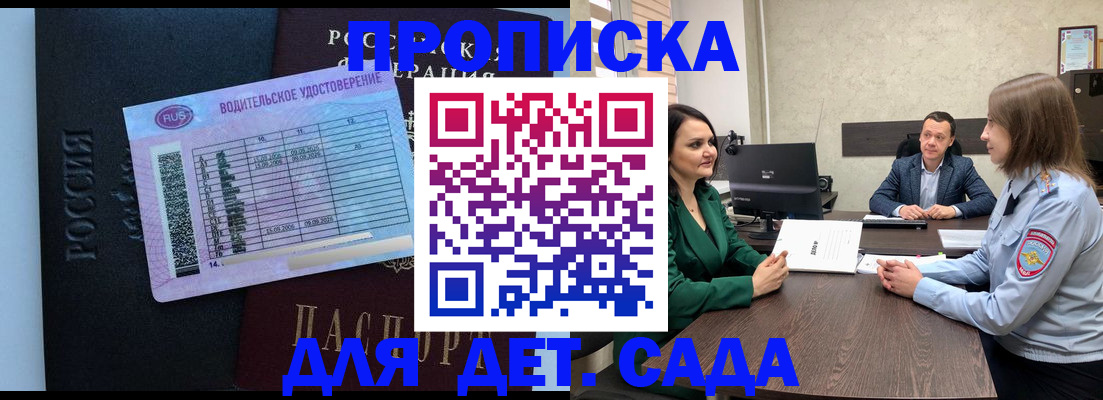 миграционный учет в Козловке