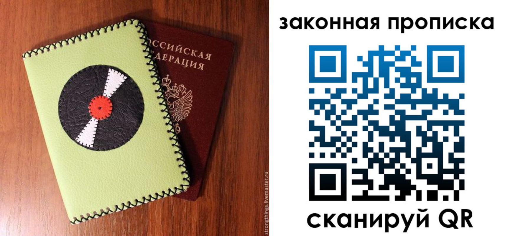 прописка иностранных граждан в Козловке