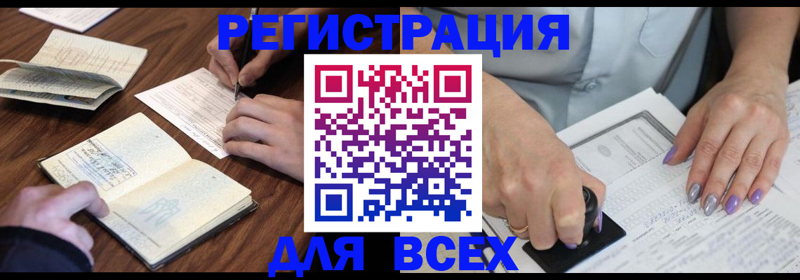пропишу в квартире в Козловке
