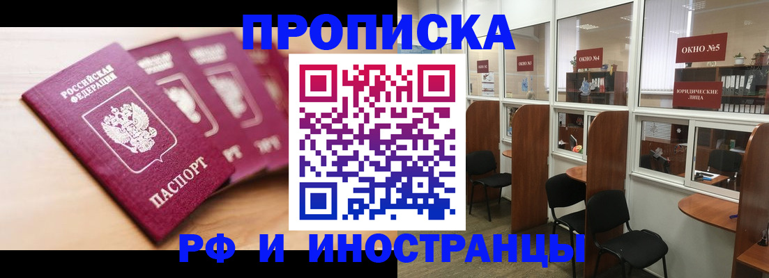 временная регистрация госуслуги в Козловке